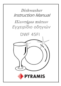 Εγχειρίδιο Pyramis DWF 45FI Πλυντήριο πιάτων