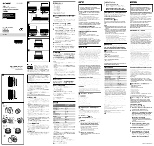 説明書 ソニー SEL2860 カメラレンズ