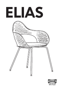 説明書 イケア ELIAS 椅子