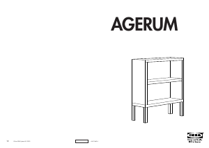 Руководство IKEA AGERUM Книжная полка