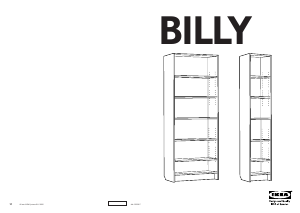 Εγχειρίδιο IKEA BILLY (40x80x202) Βιβλιοθήκη