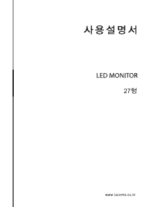 사용 설명서 루컴즈 L279WDHPM LED 모니터