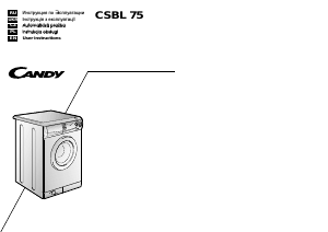 Instrukcja Candy CSBL 75 SY Pralka