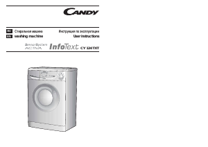 Handleiding Candy CY 124 TXT-16S Wasmachine