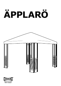 كتيب مقصورة حديقة APPLARO إيكيا