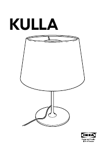 मैनुअल IKEA KULLA लैम्प