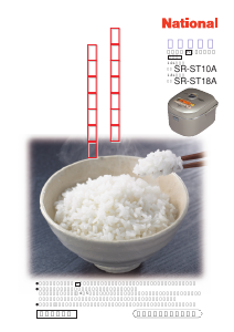 説明書 ナショナル SR-ST18A 炊飯器