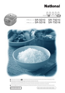 説明書 ナショナル SR-SD10 炊飯器
