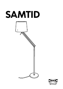 説明書 イケア SAMTID ランプ