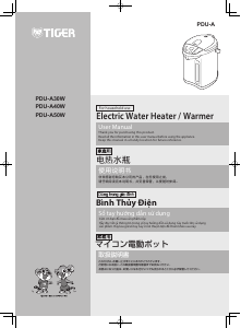 Hướng dẫn sử dụng Tiger PDU-A40W Cây nước nóng lạnh