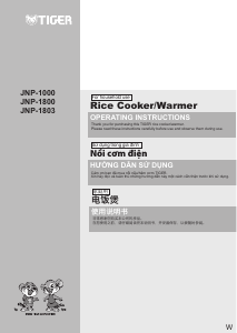 Manual Tiger JNP-1803 Rice Cooker