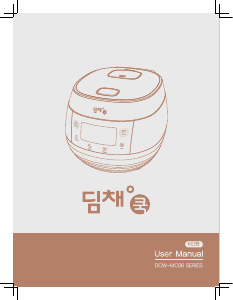 사용 설명서 딤채 DCW-MC0601B 전기밥솥