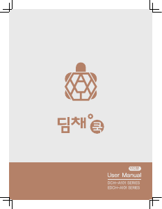 사용 설명서 딤채 EDCH-A1016CSH 전기밥솥