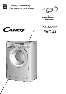 Посібник Candy EVO44 1283DW-07 Пральна машина
