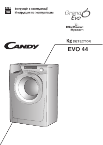 Руководство Candy EVO44 1283DW-07 Стиральная машина