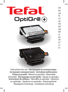 Посібник Tefal GC712834 OptiGrill+ Контактний гриль