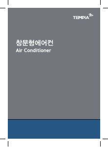 사용 설명서 템피아 TA-040R 에어컨