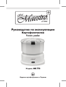 Handleiding Maestro MR770 Aardappelschiller