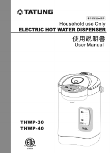 Bruksanvisning Tatung THWP-30 Vattendispenser