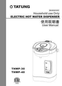 说明书 大同 THWP-40 饮水机
