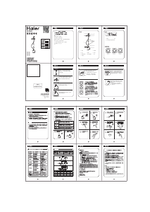 说明书 海尔 HGS-1841 挂烫机