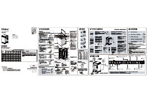 说明书 海尔 MS100-BZ188 洗衣机