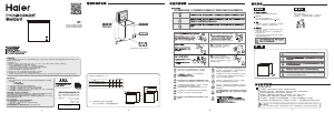 说明书 海尔 BC/BD-143HDB 冷冻箱