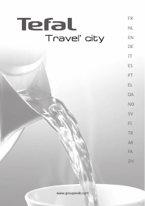 كتيب Tefal KO120110 TravelCity غلاية مياه كهربائية
