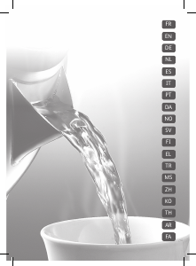 كتيب Tefal KI210015 غلاية مياه كهربائية