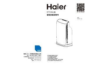说明书 海尔 KJ410F-EAA 空气净化器