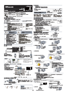 Bruksanvisning Rasonic RC-HZ70Y Luftkonditionering
