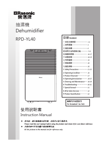 Manual Rasonic RPD-YL40 Dehumidifier