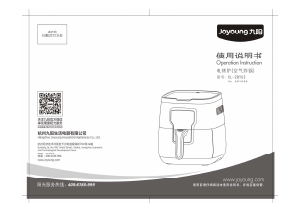 说明书 九阳 KL-28Y602 油炸锅