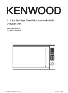 Manual Kenwood K31GSS10E Microwave