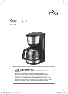 Manual Mics MC10CS19E Coffee Machine