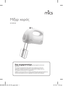 Bruksanvisning Mics MC30MW18E Elvisp
