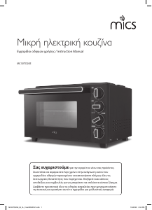 Manual Mics MC30TO20E Oven