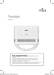 Bruksanvisning Mics MC02GS18E Smörgåsgrill