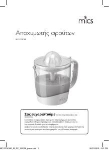 Bruksanvisning Mics MC1CPW18E Citruspress