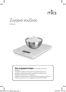 Handleiding Mics MCKS0519E Keukenweegschaal