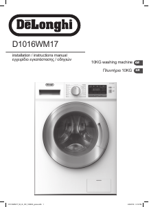 Manual DeLonghi D1016WM17 Washing Machine