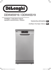 Manual DeLonghi DDW45W19 Dishwasher