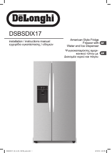 Handleiding DeLonghi DSBSDIX17 Koel-vries combinatie