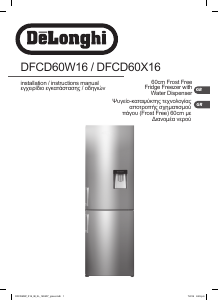 Handleiding DeLonghi DFCD60X16 Koel-vries combinatie