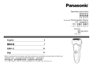 Bruksanvisning Panasonic ES-ST21-K77 Rakapparat