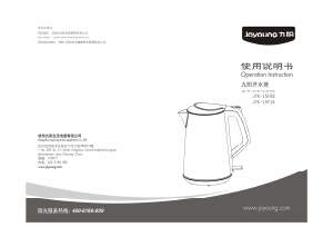 说明书 九阳 JYK-15F16 水壶