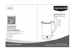 说明书 九阳 K15-F621 水壶