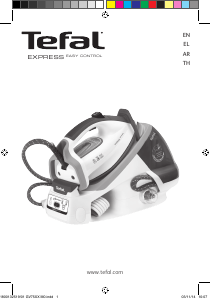 Εγχειρίδιο Tefal GV7556T0 Express Σίδερο