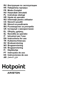 Manual Hotpoint-Ariston HHVP 6.4F LL K Cooker Hood