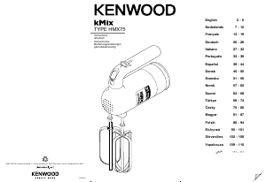 كتيب Kenwood HMX750WH kMix خفاقة يدوية